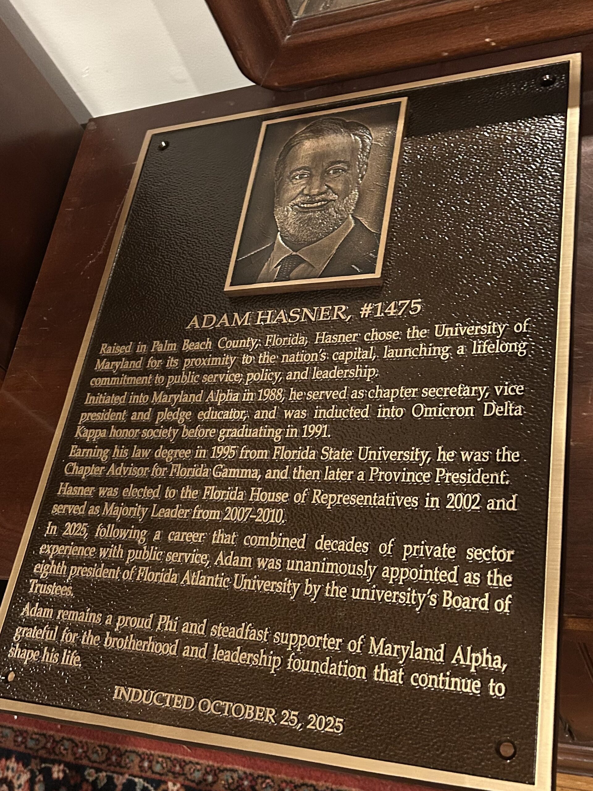 UMD MD Alpha 95th HOF Adam Hasner plaque